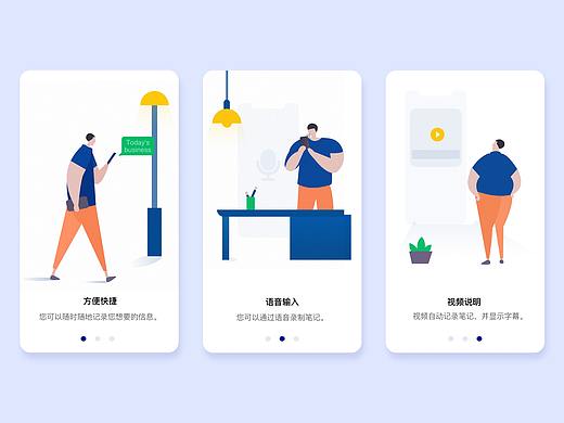 启动页（个人主页-ZMzkxOTQxNDQ=） - APP界面 - 站酷设计师jgtpmgmg原创素材 - 站酷ZCOOL