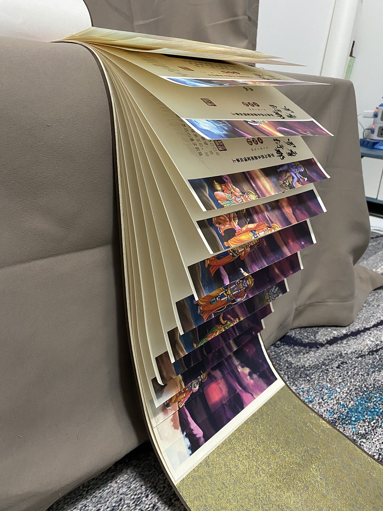 印度神话故事——龙鳞装装订