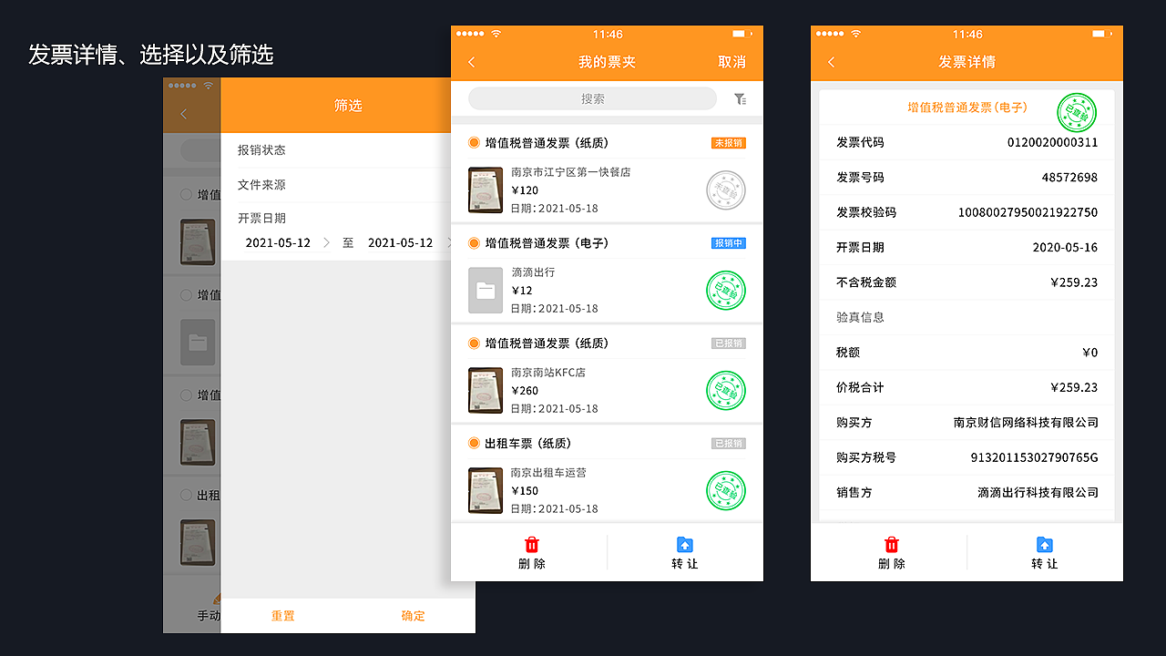 APP（图ZMjkzNzQ1MDcy） - APP界面 - 站酷设计师Zoom2k原创素材 - 站酷ZCOOL