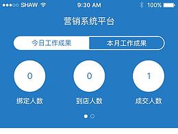 后台