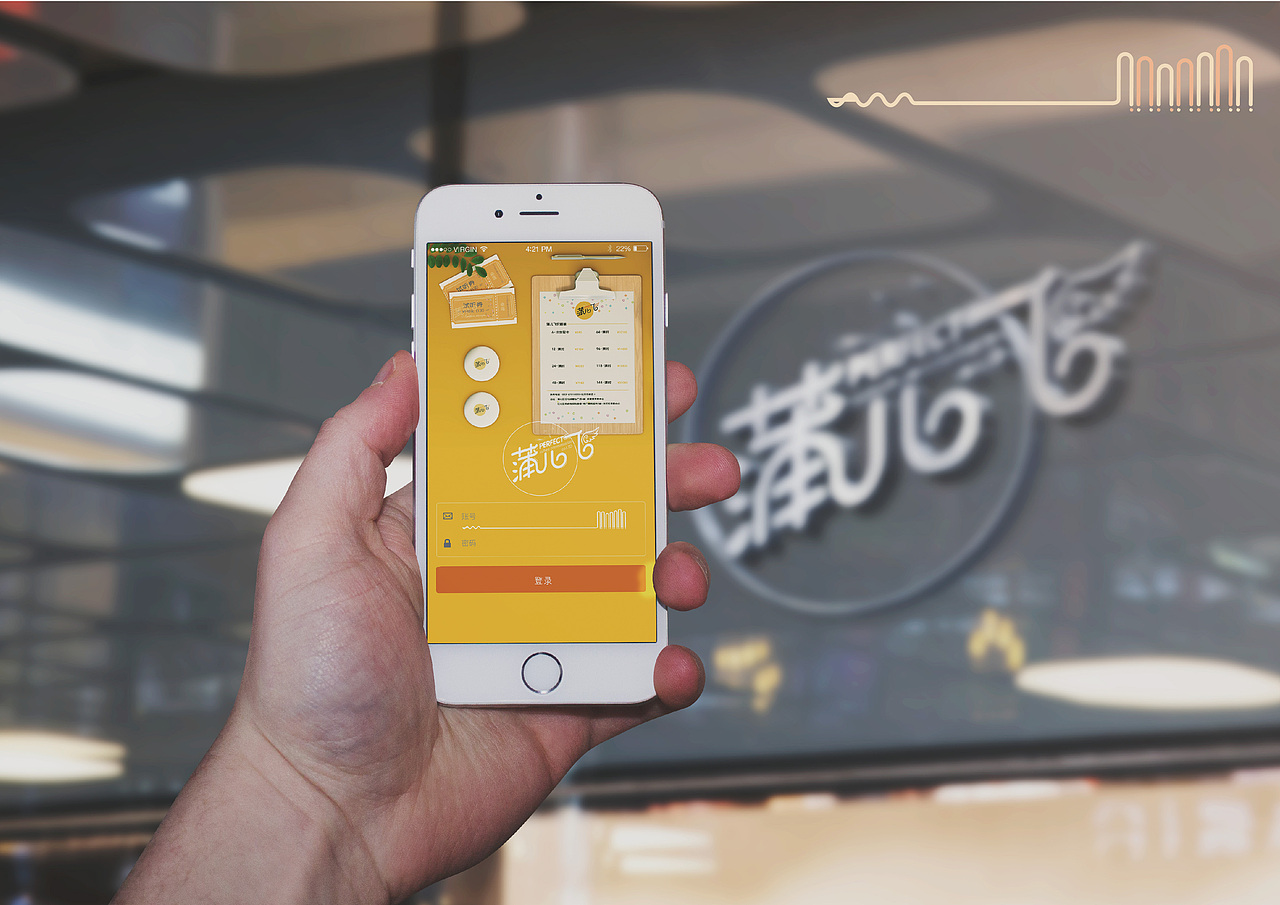 蒲儿飞（图ZMTgzOTEzNDA4） - 品牌 - 站酷设计师湘顾无言原创素材 - 站酷ZCOOL