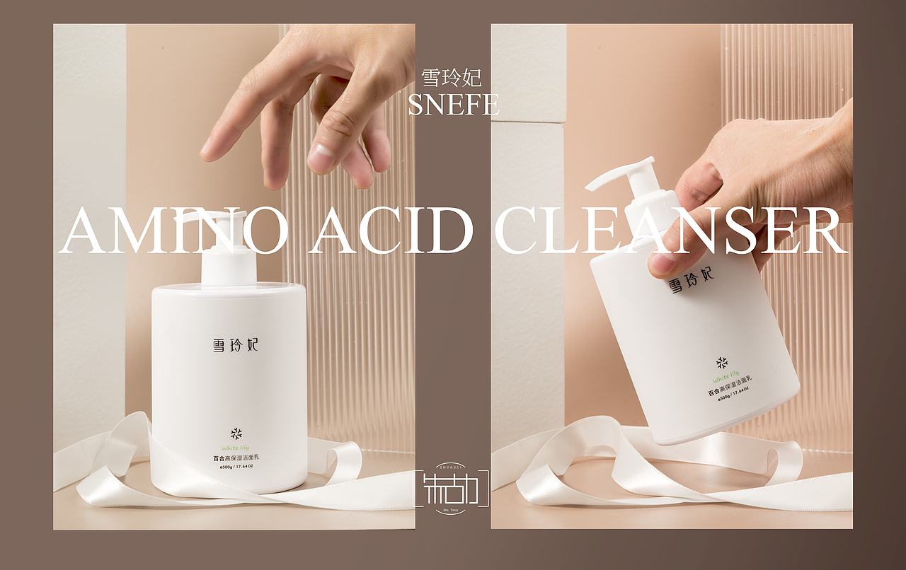 朱古力夫妇视觉 | 雪玲废SNEFE洗面奶 | 电商静物拍摄（图ZMjMyMzkyNzc2） - 产品摄影 - 站酷设计师朱古力夫妇原创素材 - 站酷ZCOOL