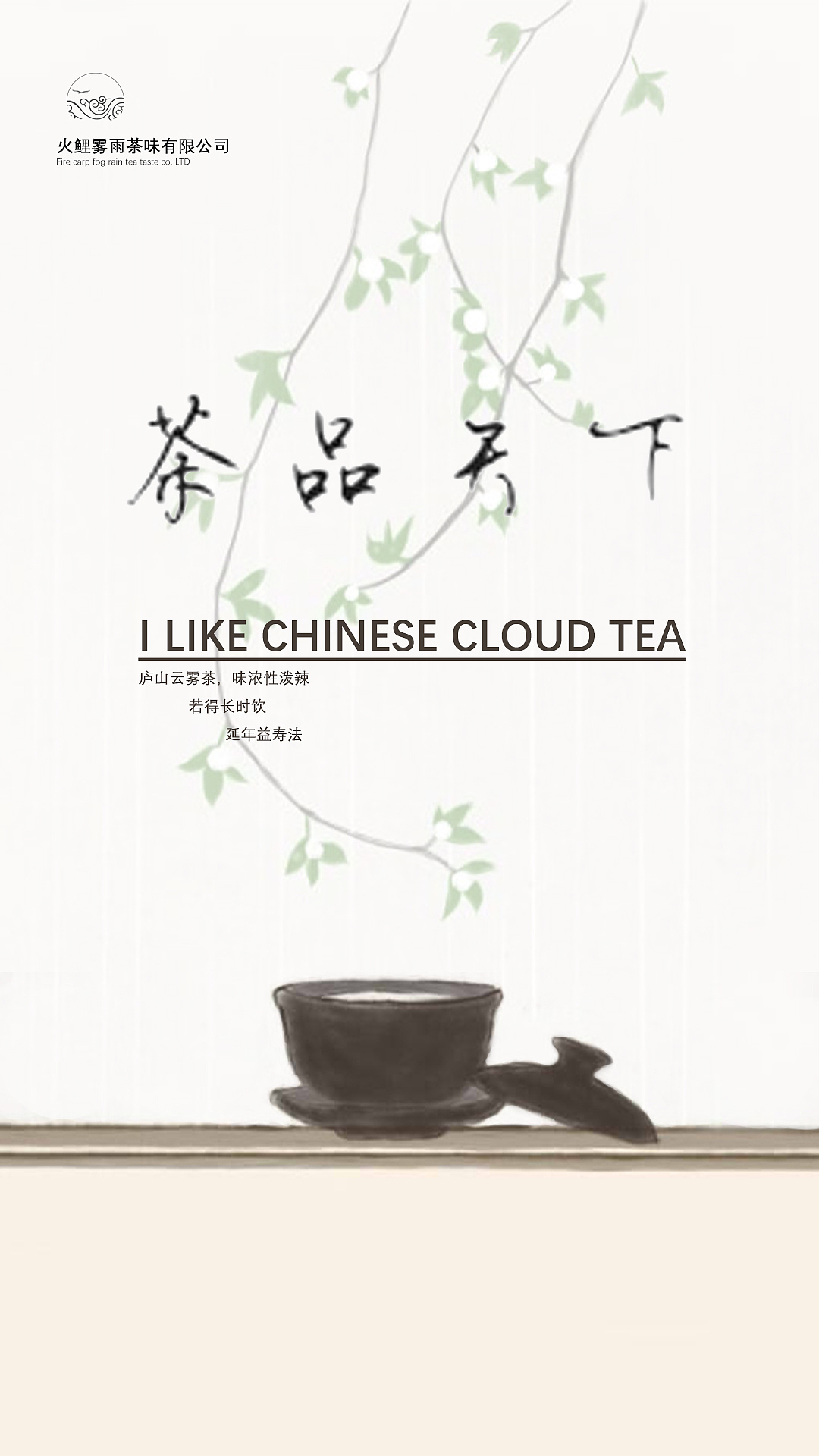 海报和吉祥物（图ZMTg4MDg5Mjgw） - 海报 - 站酷设计师SMILE鱼小姐原创素材 - 站酷ZCOOL