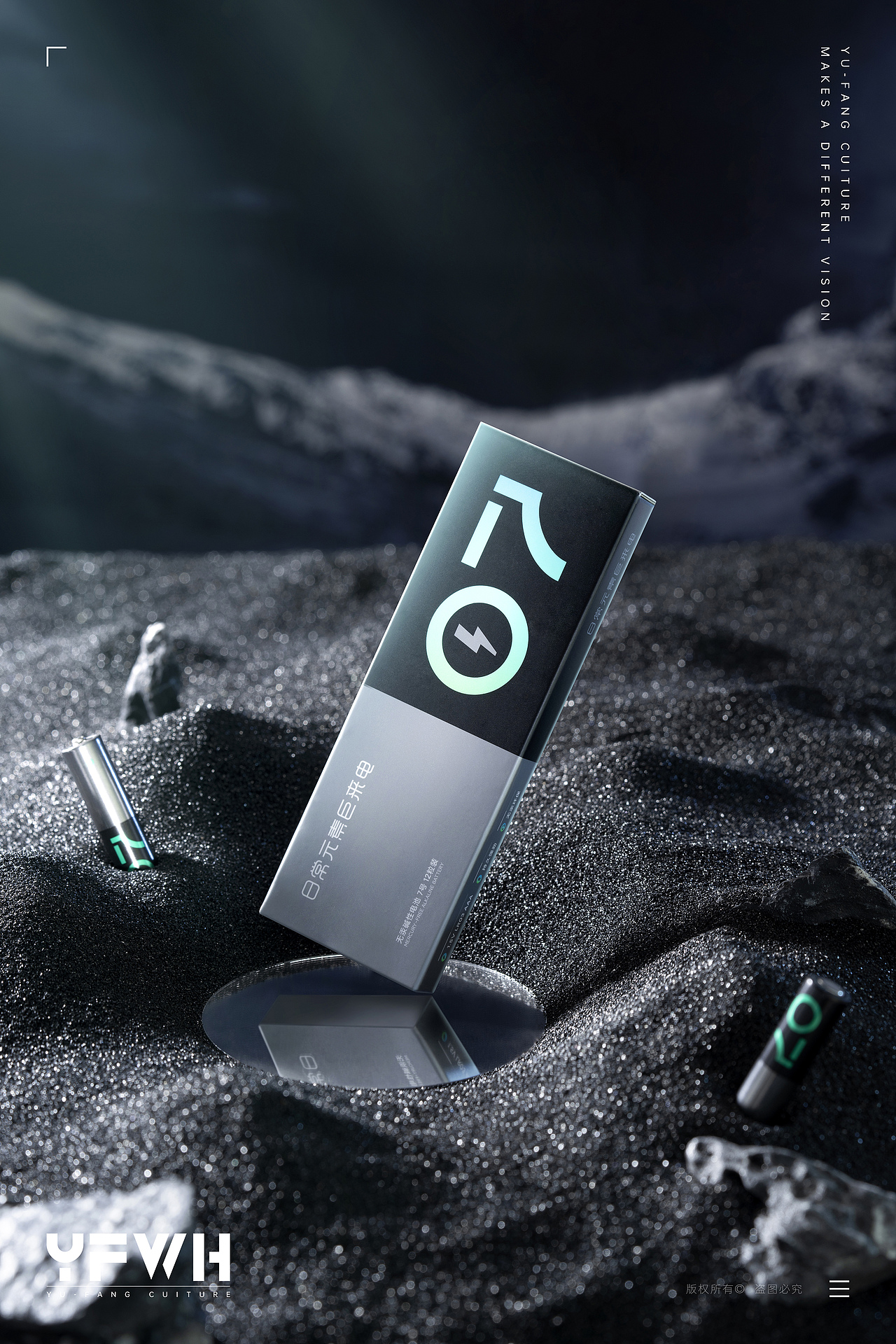 产品/太空系列创作