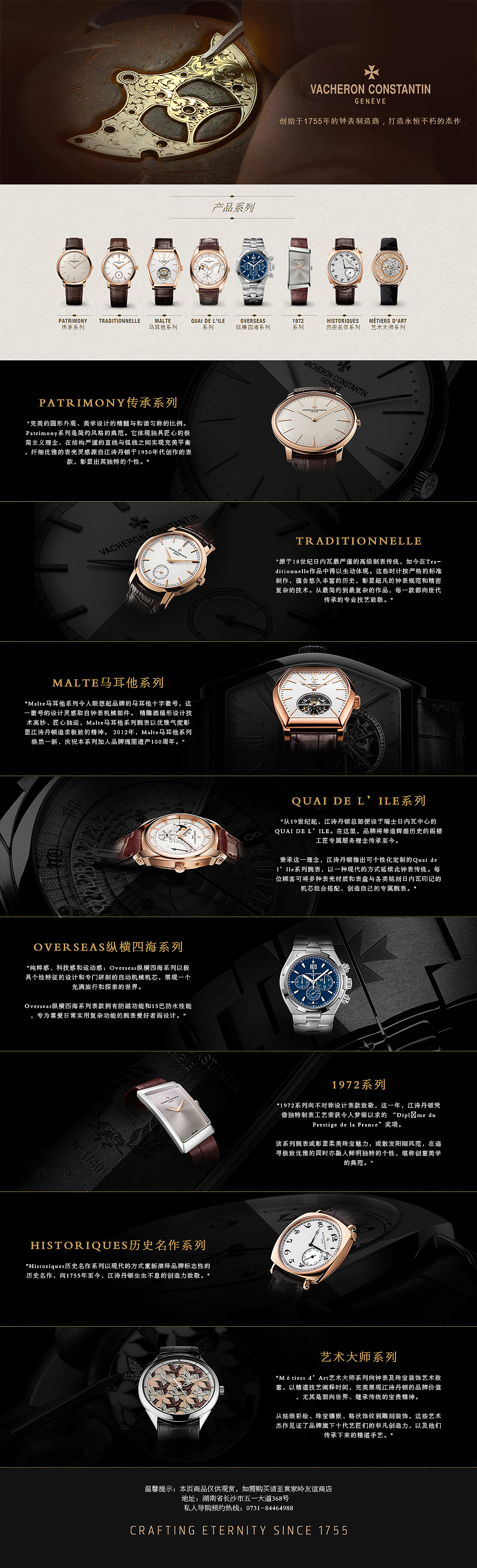 详情页（图ZMzM5NzUzNjg=） - 电商 - 站酷设计师彭美小原创素材 - 站酷ZCOOL