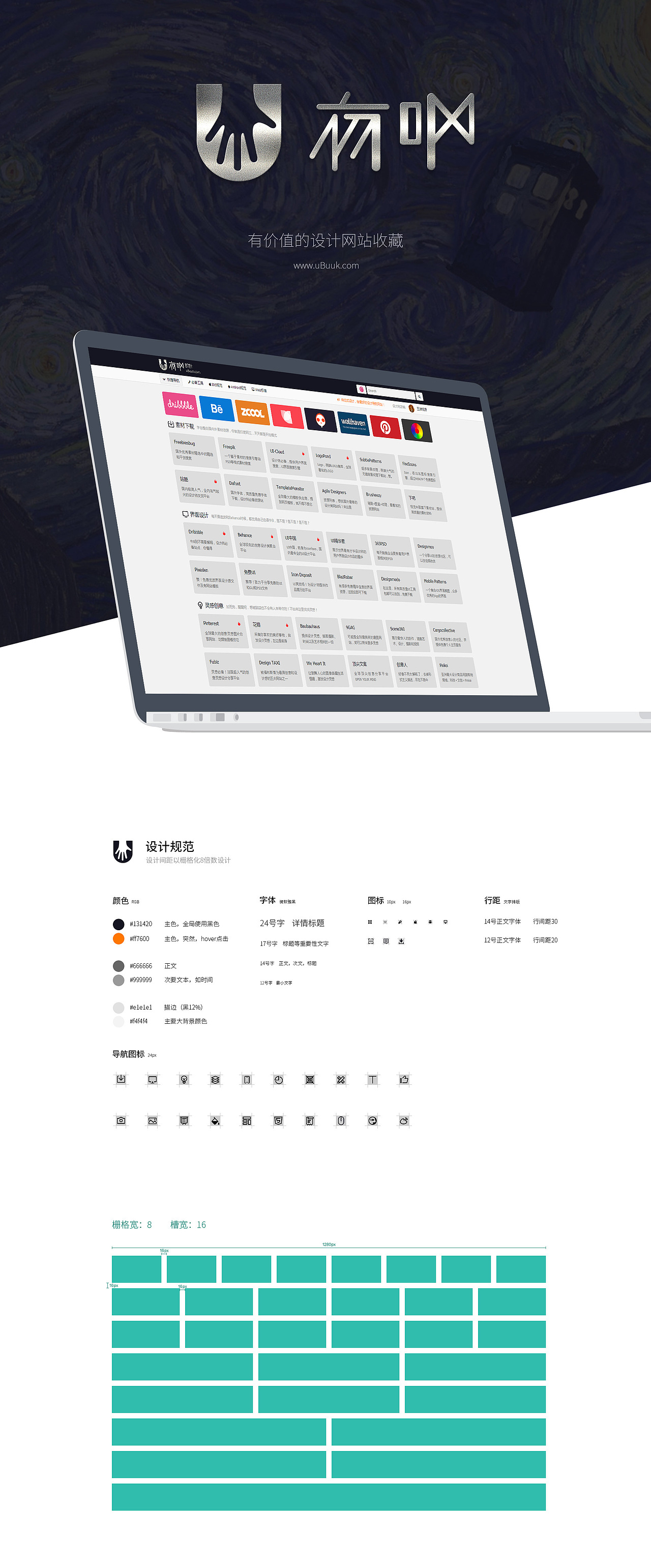 有吧設(shè)計（圖ZNDA1NTQ2MTY=） - 其他網(wǎng)頁 - 站酷設(shè)計師jaysonyang原創(chuàng)素材 - 站酷ZCOOL