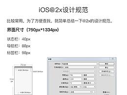 UI设计相关文章