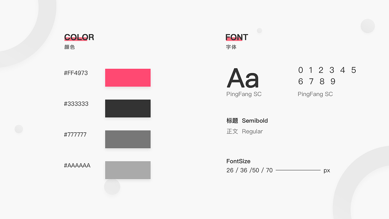 新像素学员最新作品集