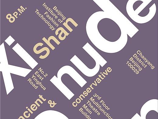 typography海报与字体排版设计-bift summer workshop