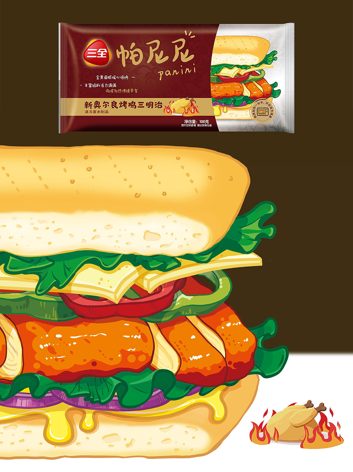 三全新品帕尼尼三明治插画设计