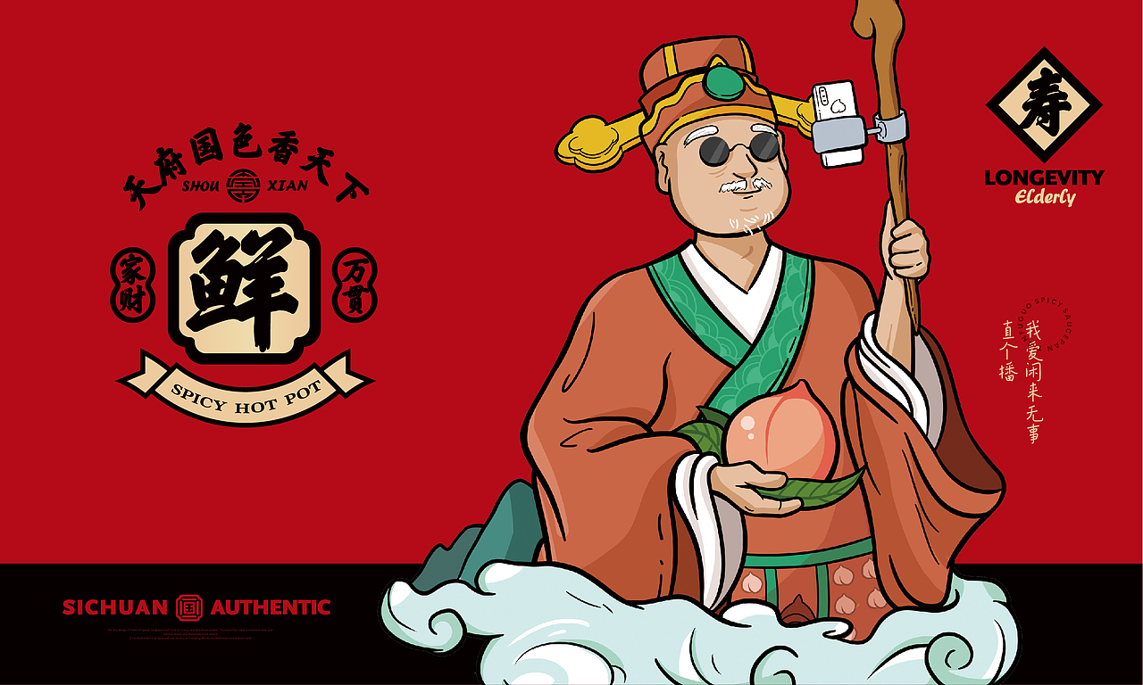 餐饮vi 餐饮vi设计 vi设计 餐饮品牌 餐饮设计（图ZMjE4NjkxODgw） - 品牌 - 站酷设计师青岛良策品牌设计原创素材 - 站酷ZCOOL