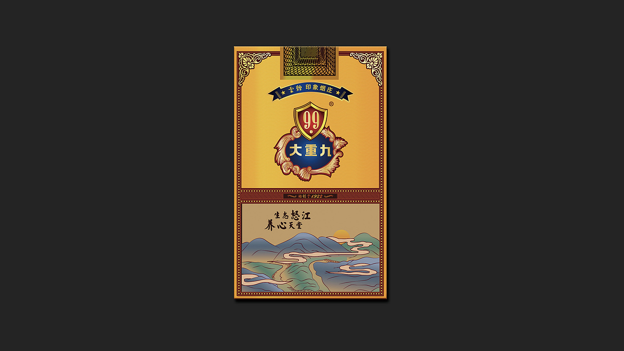 大重九-怒江风光文创软包设计（图ZMjE5MTU4ODc2） - 包装 - 站酷设计师视品智造原创素材 - 站酷ZCOOL
