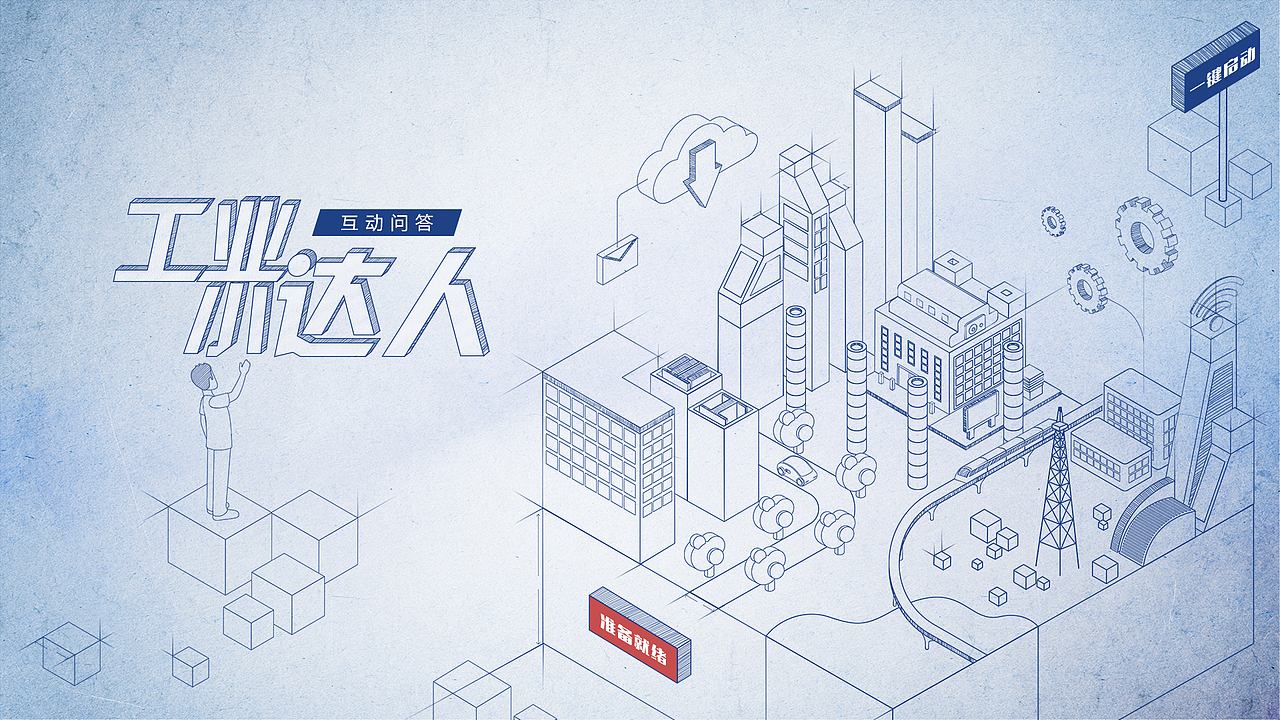 零散视觉设计02