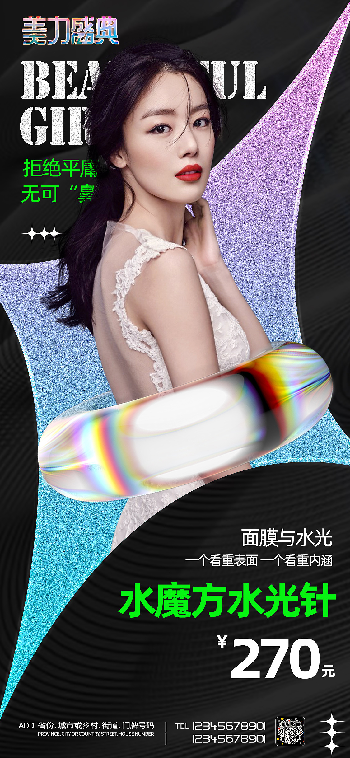 享设计作品（图ZMjc2MDgxOTUy） - 海报 - 站酷设计师我肚子饿饿原创素材 - 站酷ZCOOL