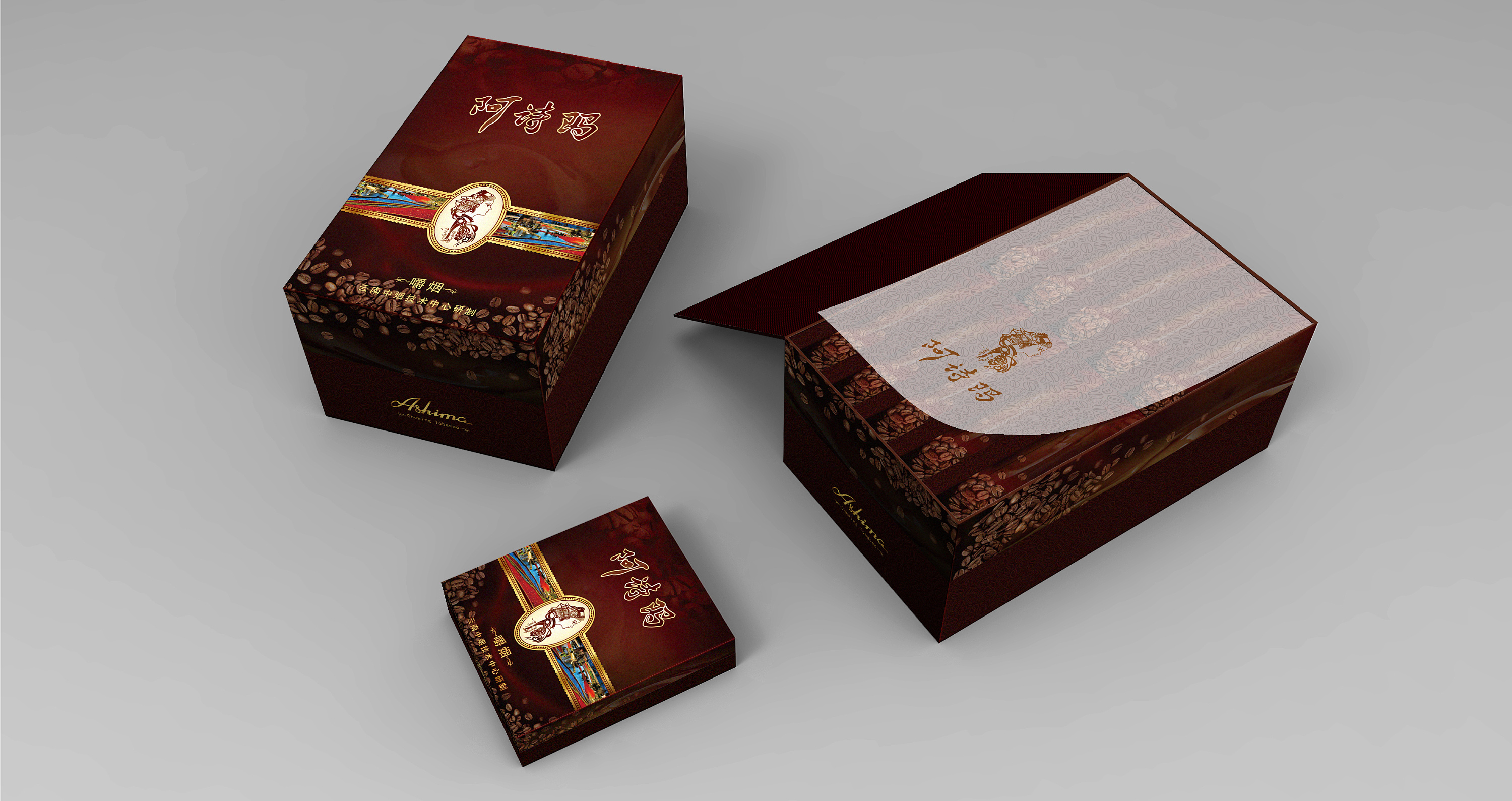 那些年的烟包设计 包装