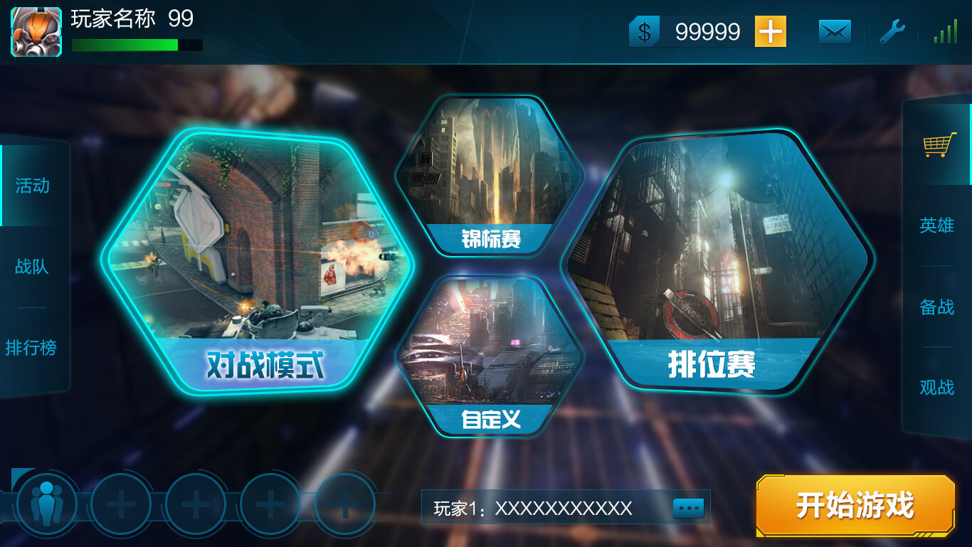 科幻游戏界面|ui|游戏ui|sde1314 - 原创作品 - 站酷 (zcool)