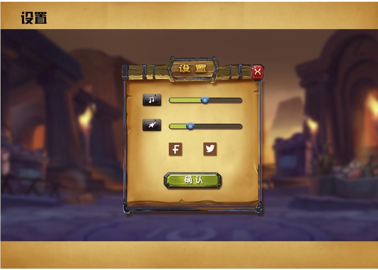 游民召唤（图ZNzIyMTIyMTI=） - 游戏UI - 站酷设计师新一梓原创素材 - 站酷ZCOOL