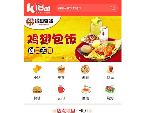 K18无线站-2版