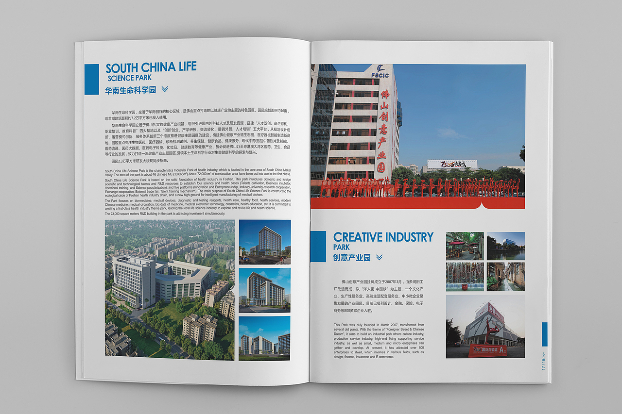 画册设计（图ZMTUzNDEwODQ4） - 书籍/画册 - 站酷设计师木子_yi原创素材 - 站酷ZCOOL