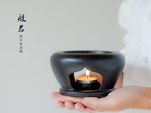 陶瓷温酒器——《般若》