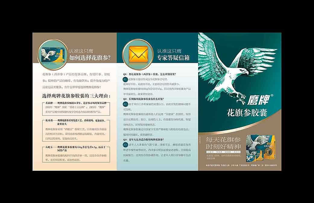 个人部分包装设计