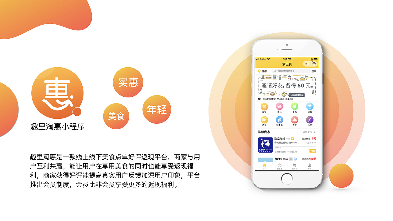 作品集（图ZMjA0OTUyNDE2） - APP界面 - 站酷设计师StolenJunke原创素材 - 站酷ZCOOL