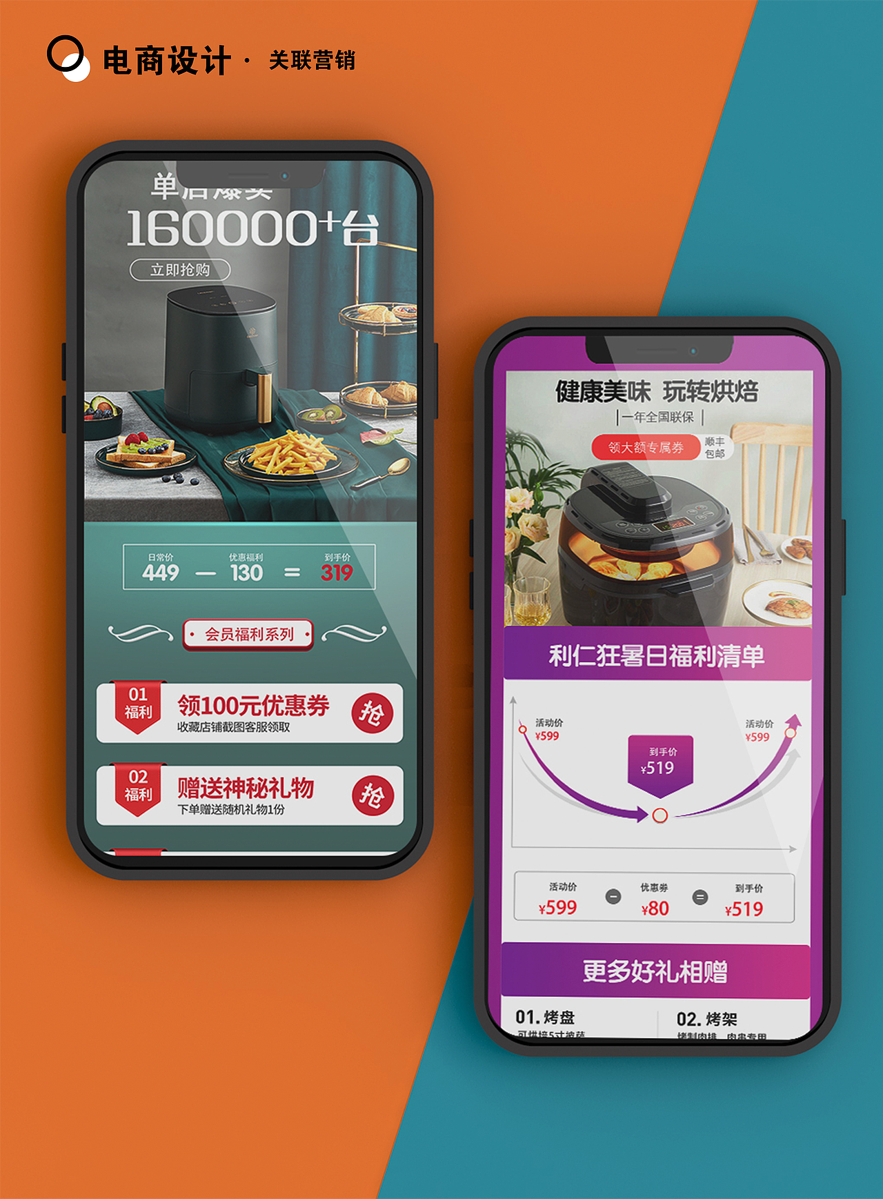 作品集（图ZMjMwODg5OTU2） - 其他UI - 站酷设计师周周圈原创素材 - 站酷ZCOOL