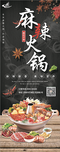易拉宝（图ZMjM1NjQzNTg4） - 宣传物料 - 站酷设计师Z07484920原创素材 - 站酷ZCOOL