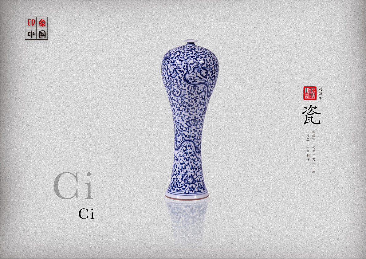 画册 书本 包装 文化 中国风 素材 矢量 平面 喜庆（图ZODM1NzEyOA==） - 其他平面 - 站酷设计师视觉感官原创素材 - 站酷ZCOOL