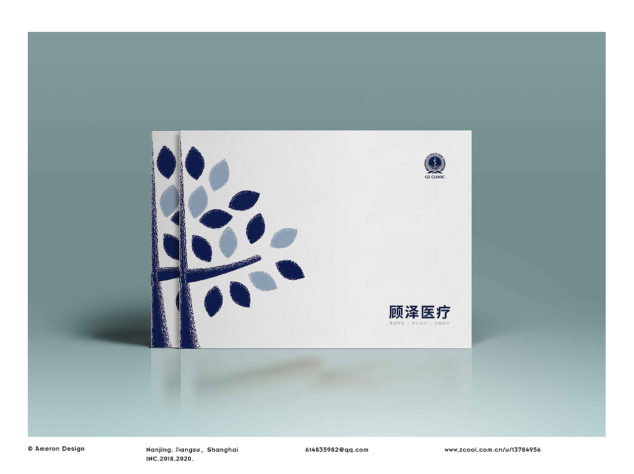 2020个人作品集B(字体/画册/包装)