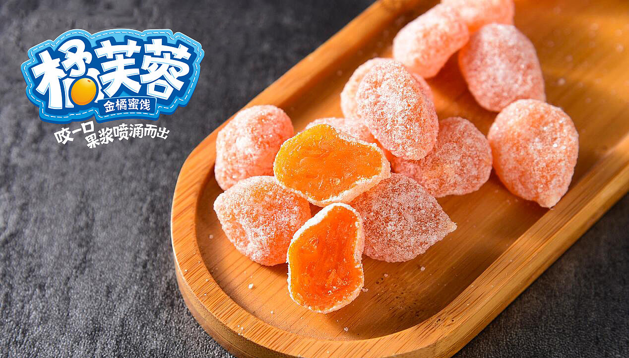 【新鲜在】上海来伊份 — 橘芙蓉（图ZMjQ4MzcxMjM2） - 包装 - 站酷设计师新鲜在原创素材 - 站酷ZCOOL