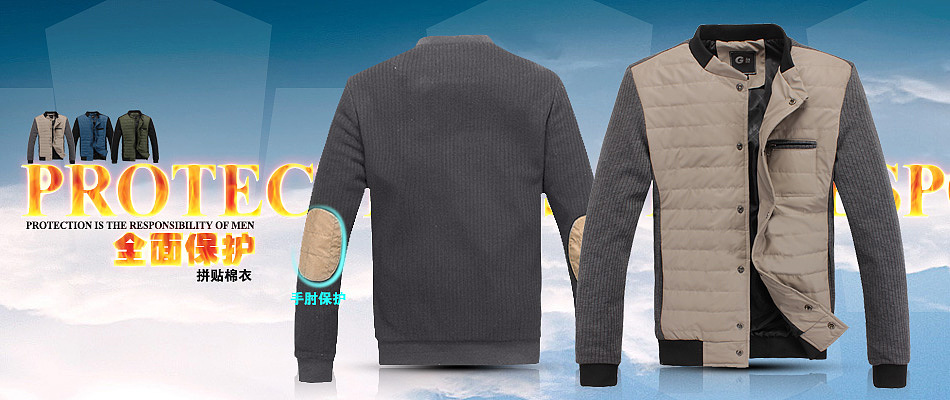 男装c店部分海报页面放送