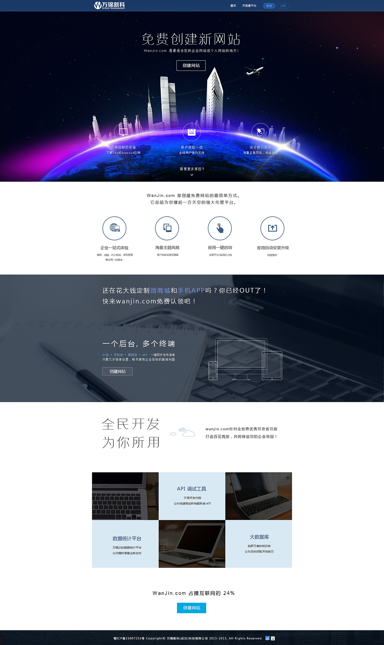 网页商城设计（图ZMzI4NjY5NDg=） - 其他网页 - 站酷设计师wule48611402原创素材 - 站酷ZCOOL