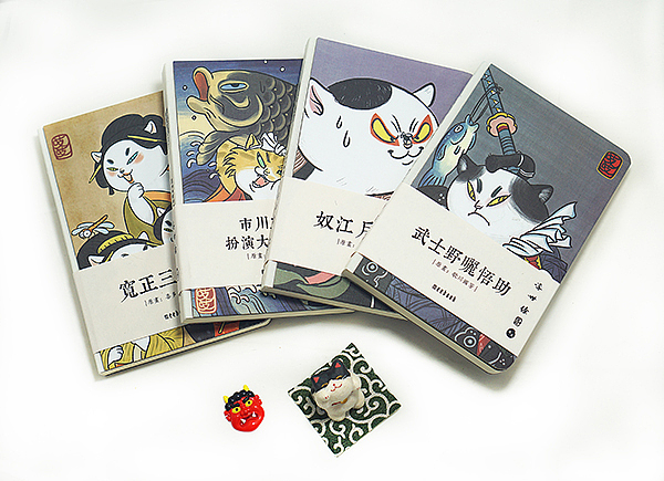 晨光Meebook合作本—猫咪浮世绘系列(图ZODc4Nzk5NDQ=) - 其他工业/产品 - 站酷设计师zhizhi吱吱原创素材 - 站酷ZCOOL