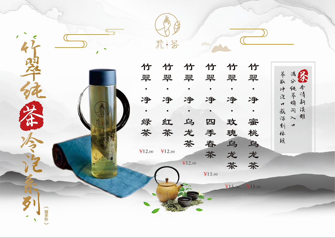 奶茶菜谱设计（图ZMTUxODA5MDEy） - 书籍/画册 - 站酷设计师JINCHENGW原创素材 - 站酷ZCOOL