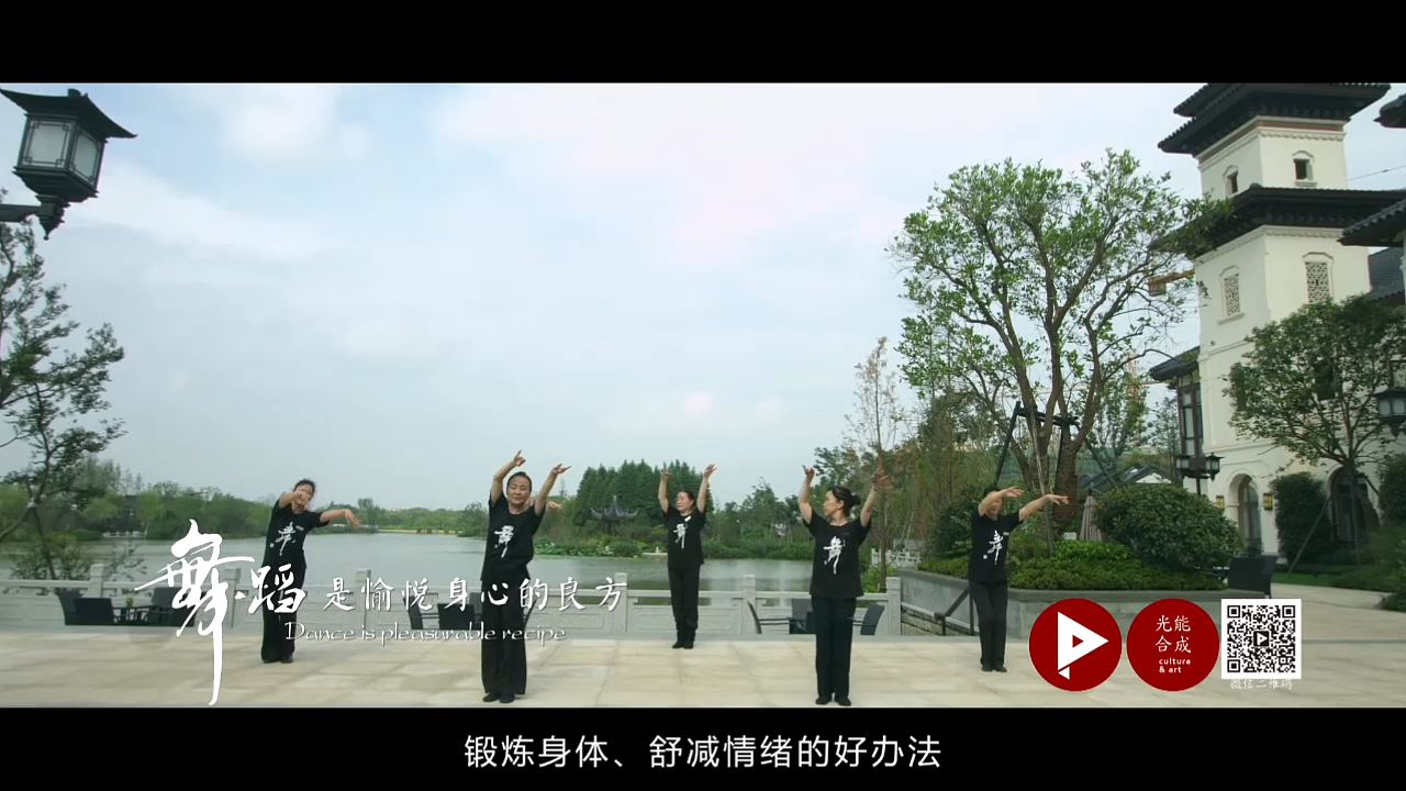 绿城颐乐学院会长俱乐部宣传片（图ZMTU3NjU5NTg0） - 宣传片 - 站酷设计师杭州光能合成原创素材 - 站酷ZCOOL