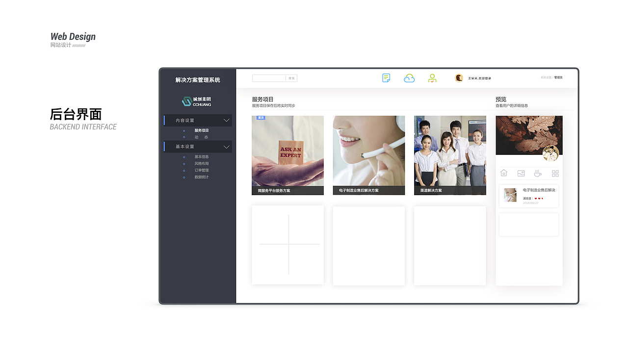 UI作品集（图ZMTc2MzI0MDY0） - APP界面 - 站酷设计师去垦丁淋场雨再走原创素材 - 站酷ZCOOL