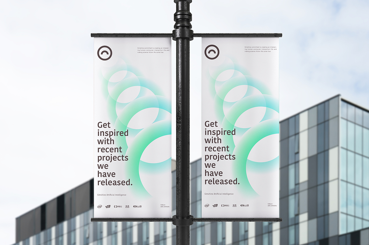 人工智能ai科技公司vi设计