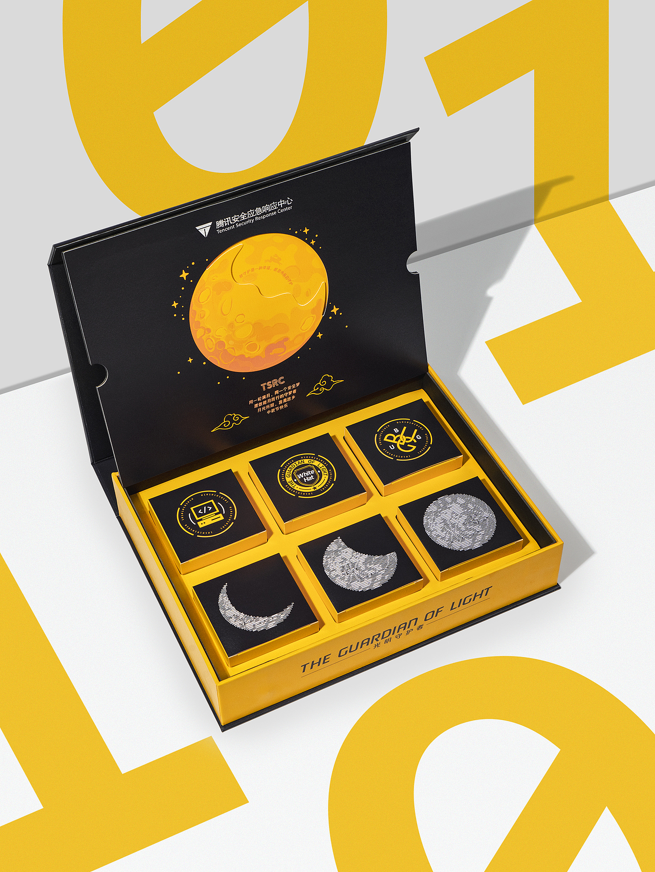 2019腾讯TSRC中秋节礼品(图ZMjAwNTc1NDM2) - 包装 - 站酷设计师进退设计原创素材 - 站酷ZCOOL