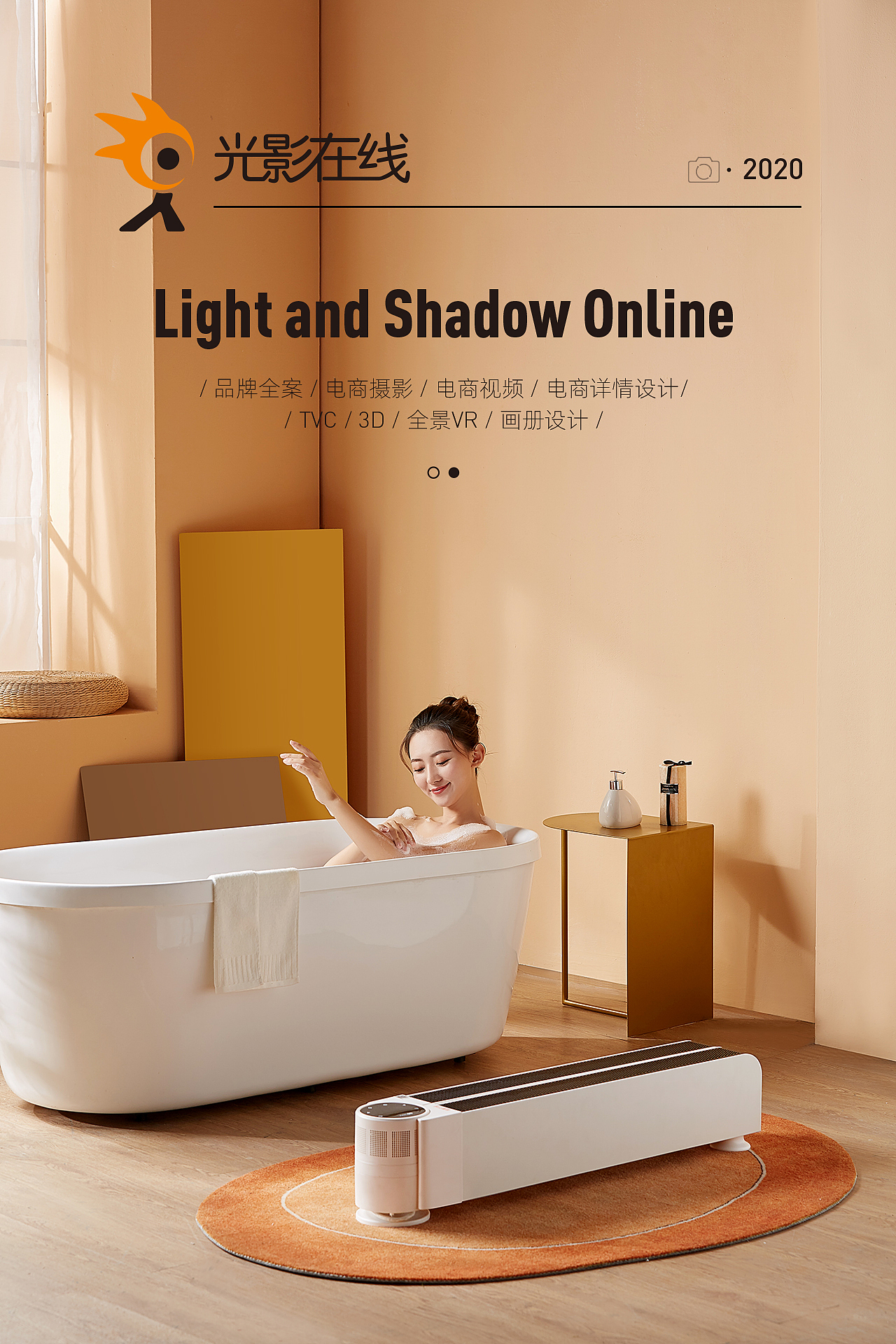 QG石墨烯踢脚线取暖器视频/详情/场景图片