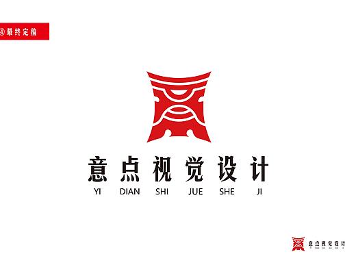 设计工作室的标志