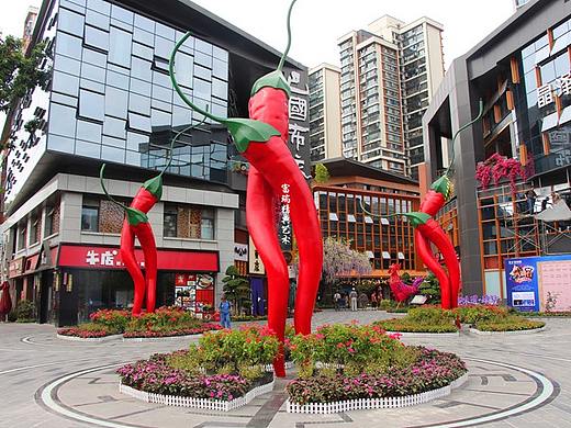 商业街广场雕塑——喷火辣椒
