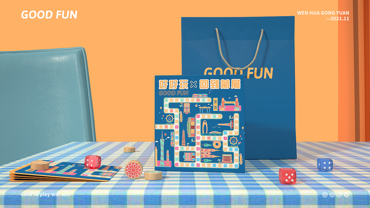 好好玩之回到菊展（图ZMjgwNDc1NTQw） - 产品 - 站酷设计师老司徒原创素材 - 站酷ZCOOL