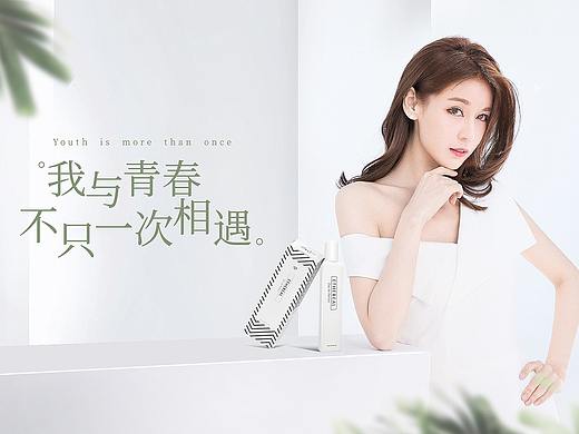 纪元香水 包装/主页/详情设计