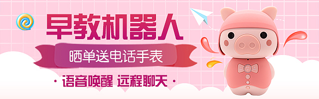 产品海报钻展banner