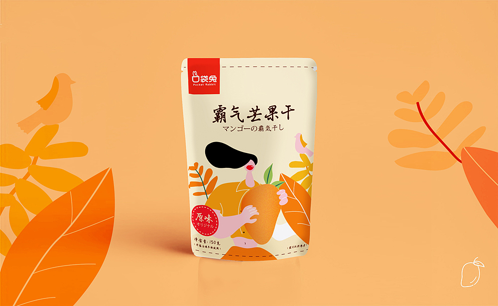 口袋兔零食包装丨前同事品牌设计