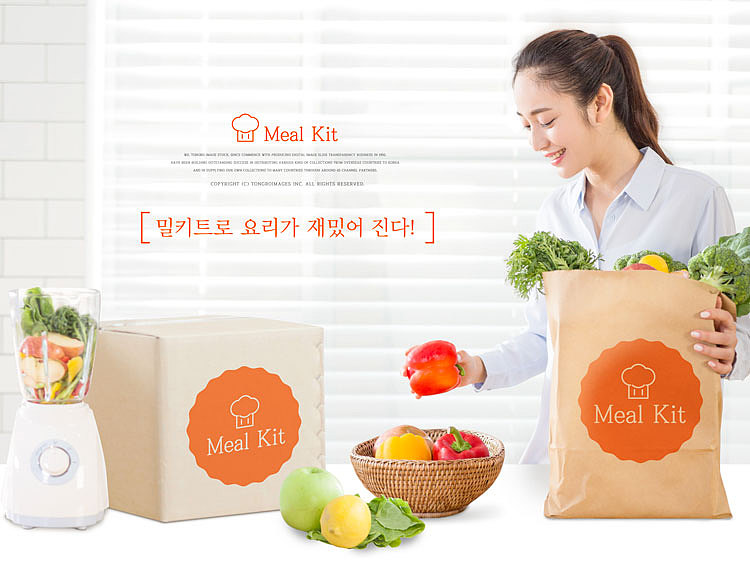 品牌美食餐饮外卖厨房节目蔬菜水果营养海报设计（图ZMjg4NDAzODM2） - 其他平面 - 站酷设计师Z34726498原创素材 - 站酷ZCOOL