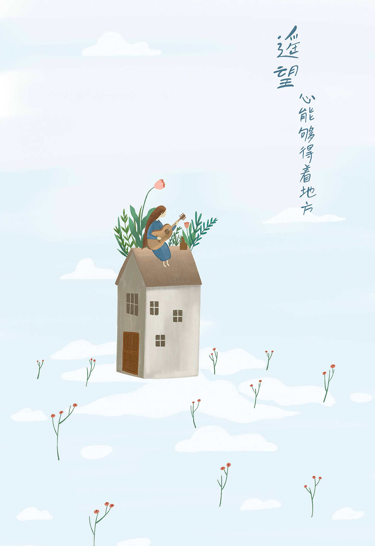 2018年插画总结