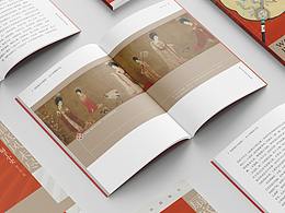 《扇底风未尽》| 装帧设计