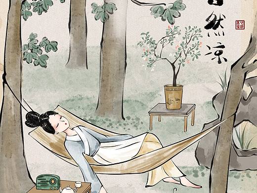 娇娇的画|薪尽自然凉
